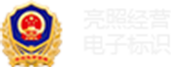 工商網監